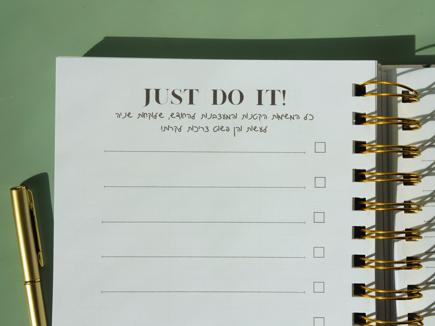 יומן שבועי להשגת מטרות - 2026