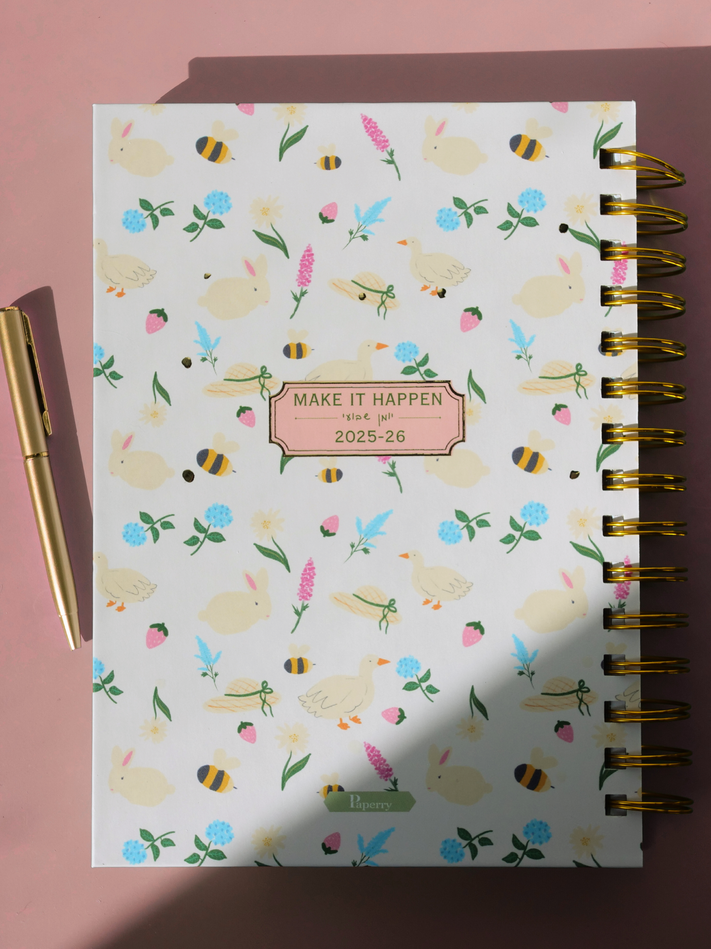 יומן שבועי Make It Happen