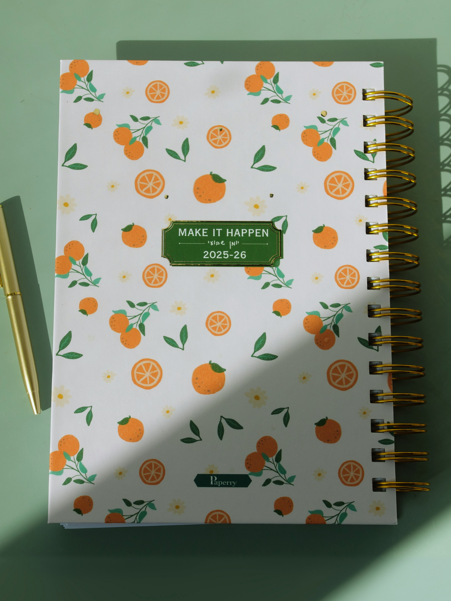 יומן שבועי Make It Happen